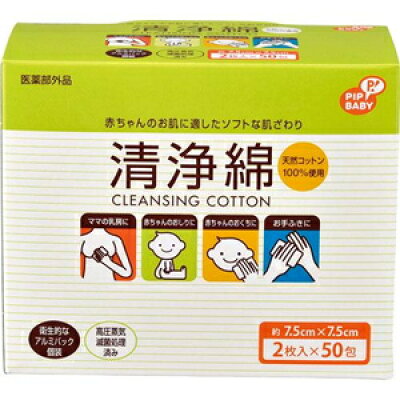 楽天市場 ピップ ピップ ベビー清浄綿 B094 50包 価格比較 商品価格ナビ 楽天市場 ピップ ピップ ベビー清浄綿 B094 50包 価格比較 商品価格ナビ